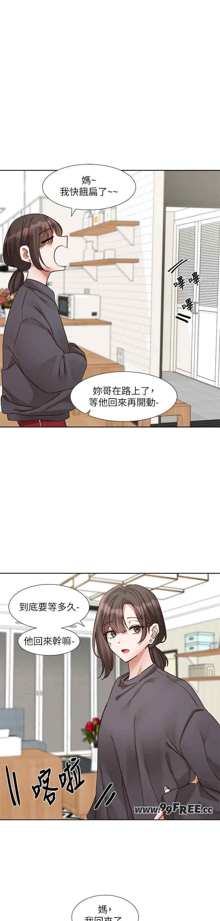 社团学姐