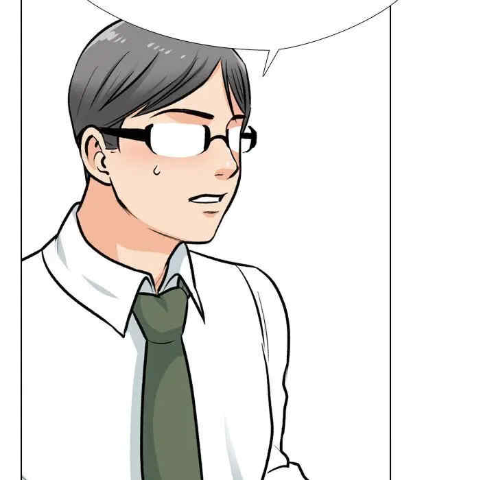 同事换换爱