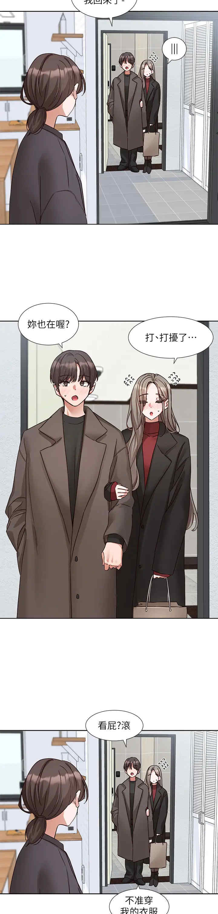 社团学姐