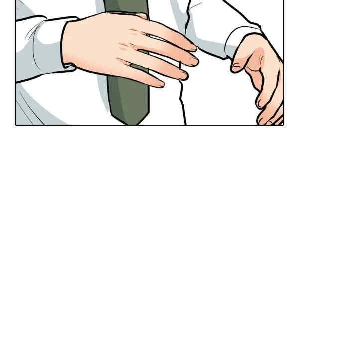 同事换换爱