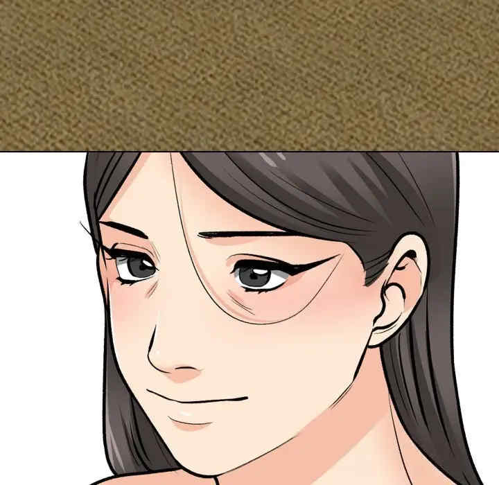 同事换换爱