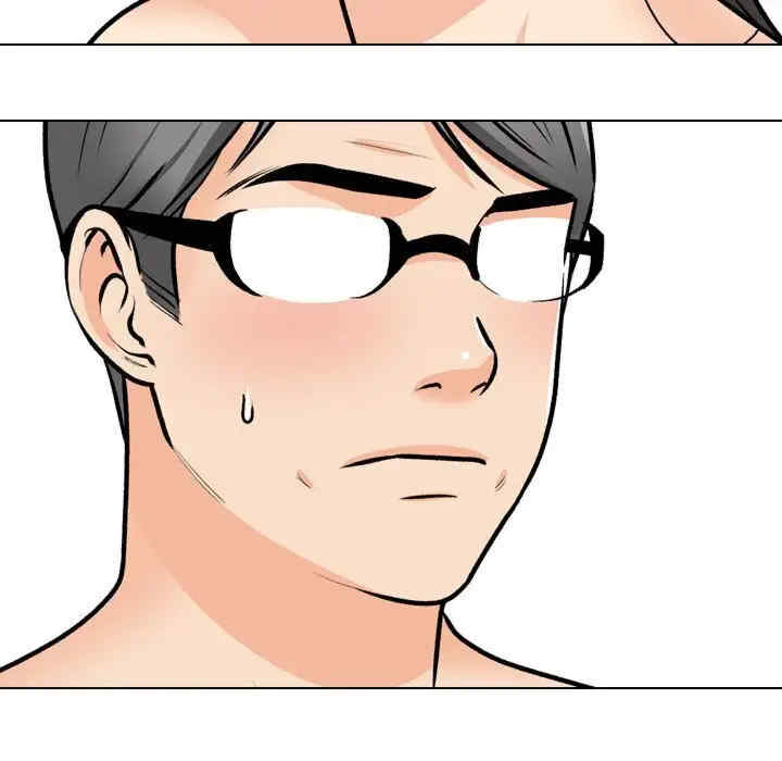 同事换换爱