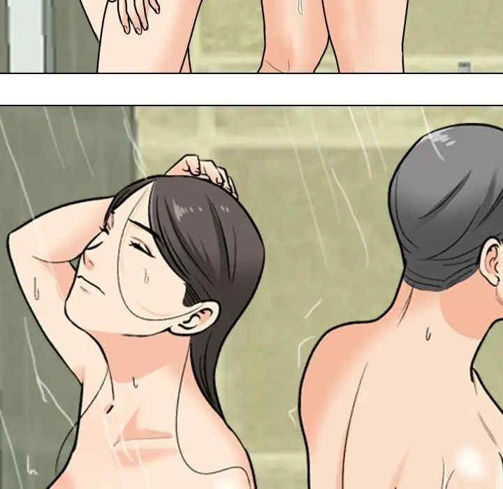 同事换换爱