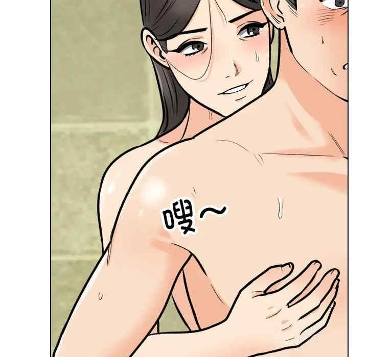 同事换换爱