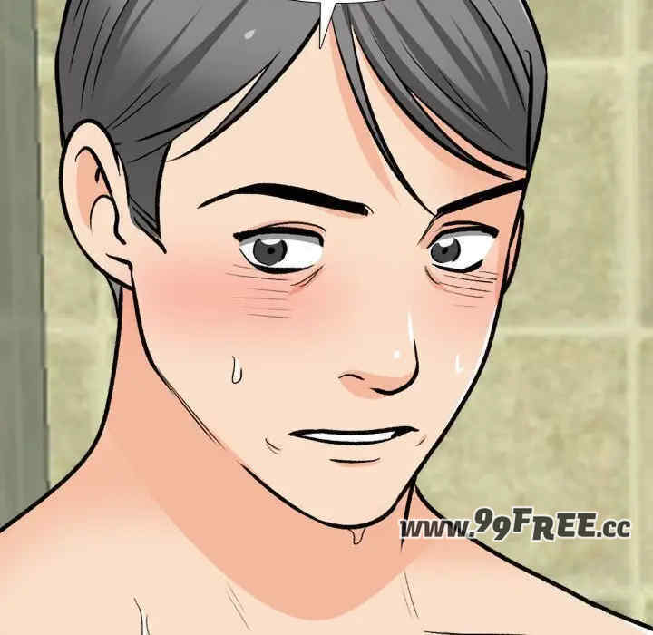 同事换换爱