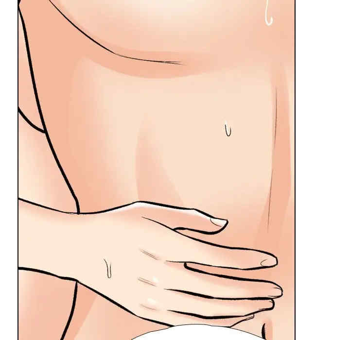 同事换换爱