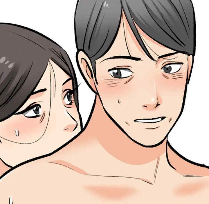 同事换换爱