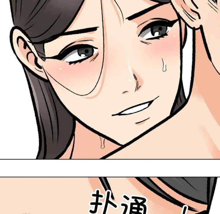 同事换换爱