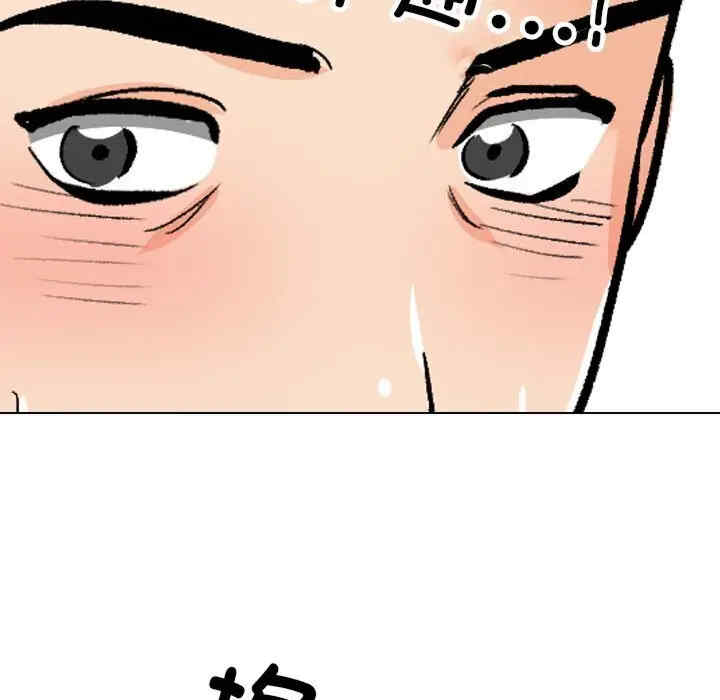 同事换换爱