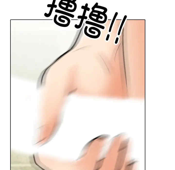 同事换换爱