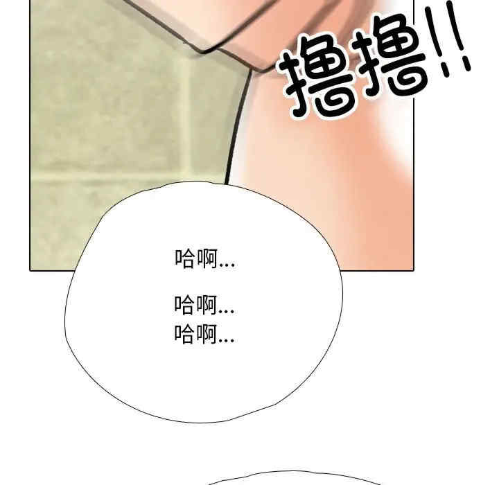 同事换换爱