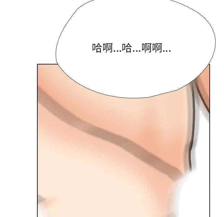 同事换换爱