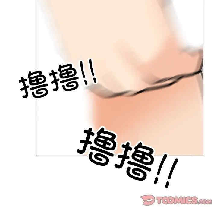 同事换换爱