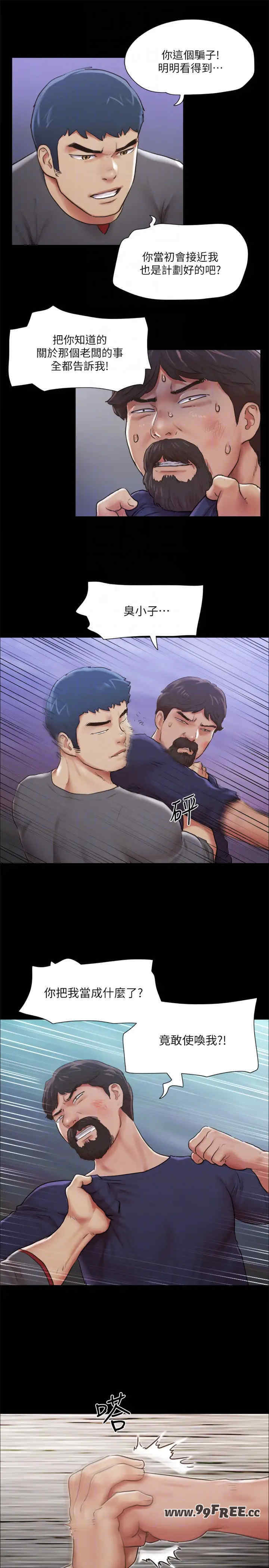 协议换爱(无码版)