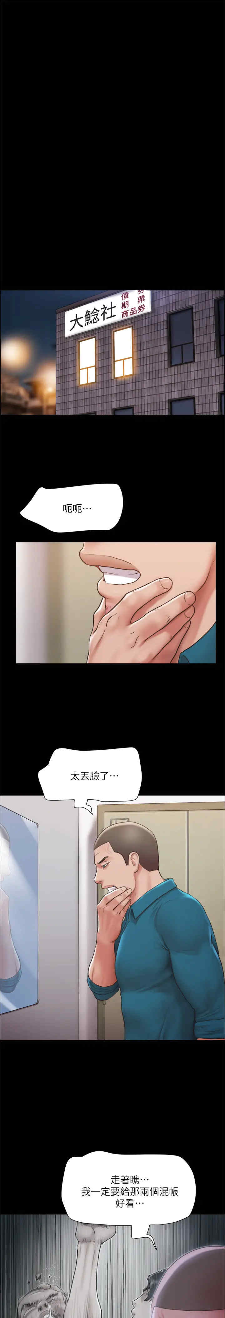 协议换爱(无码版)