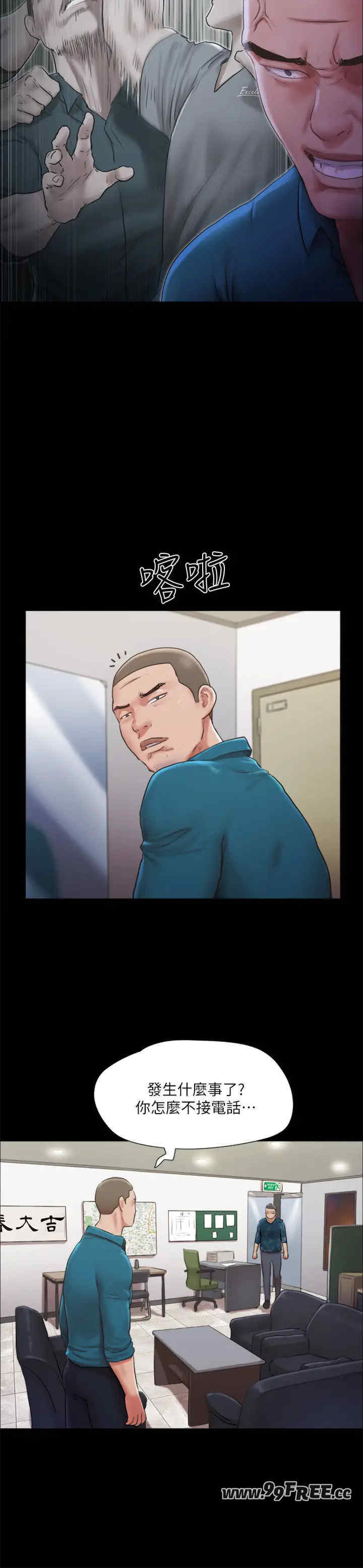 协议换爱(无码版)