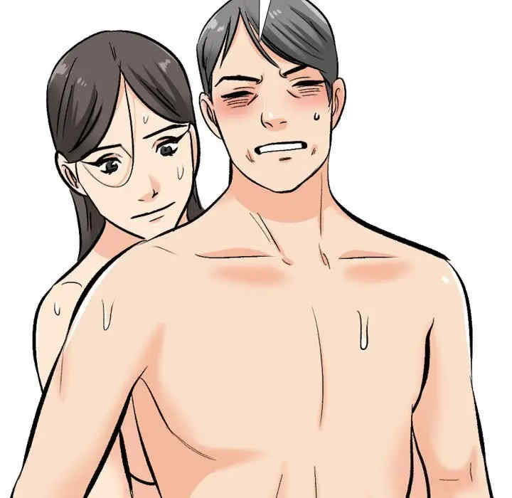 同事换换爱