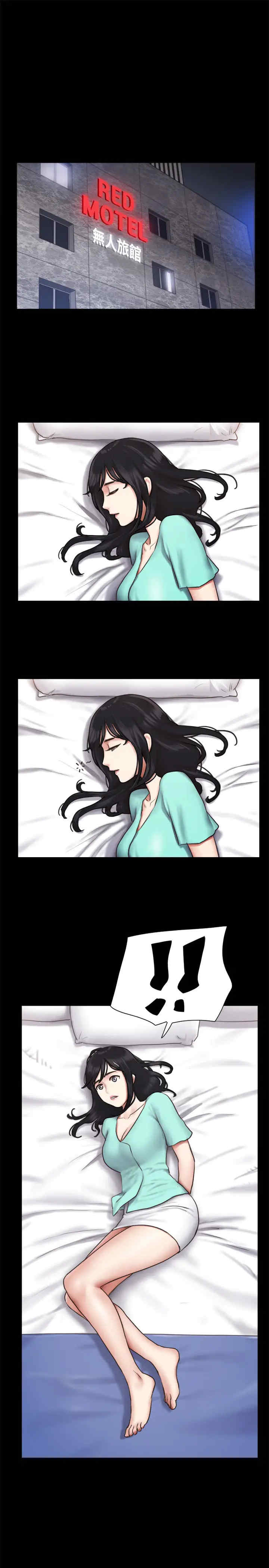 协议换爱(无码版)