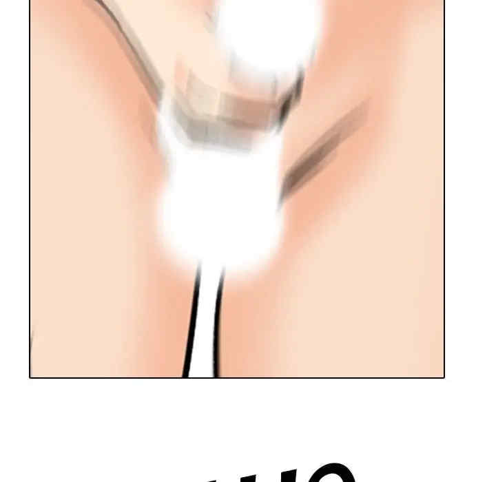 同事换换爱