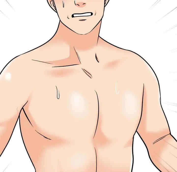 同事换换爱