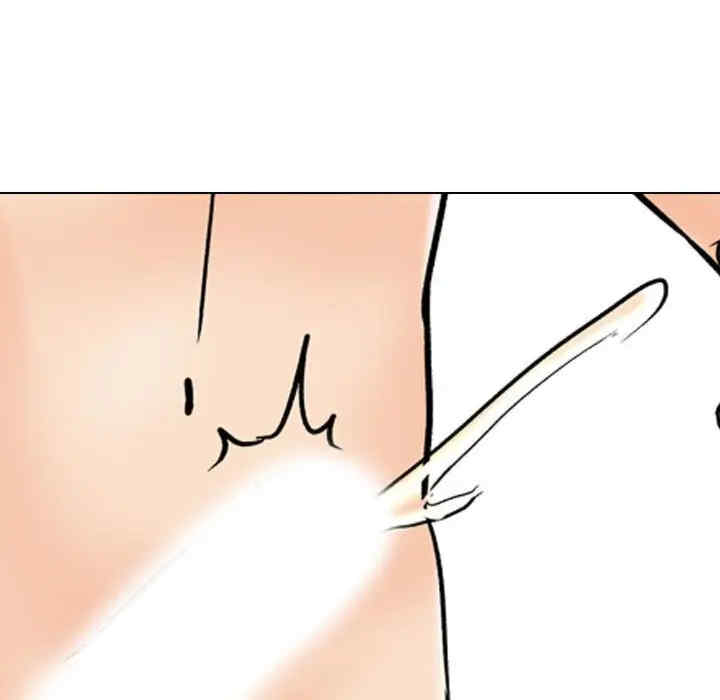 同事换换爱