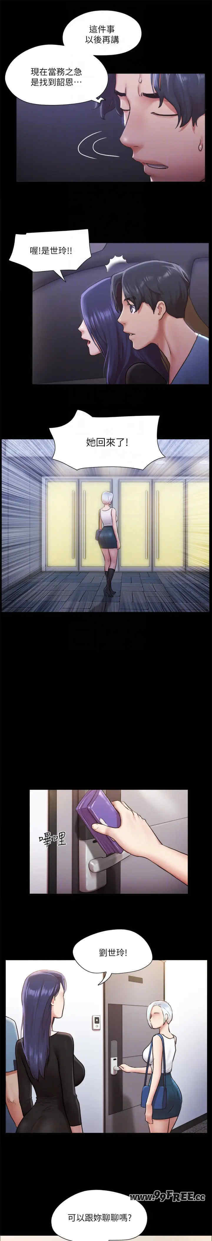协议换爱(无码版)