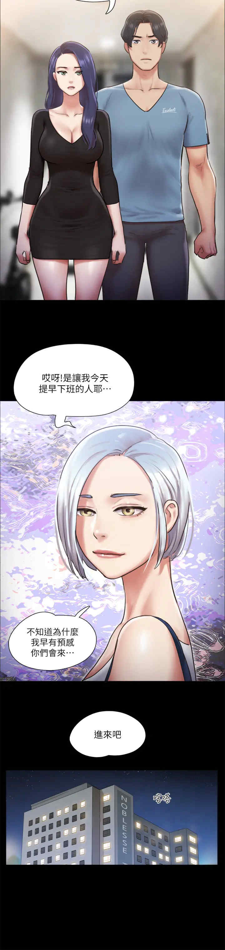 协议换爱(无码版)
