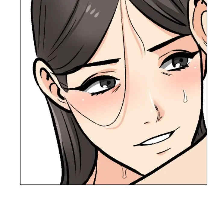 同事换换爱
