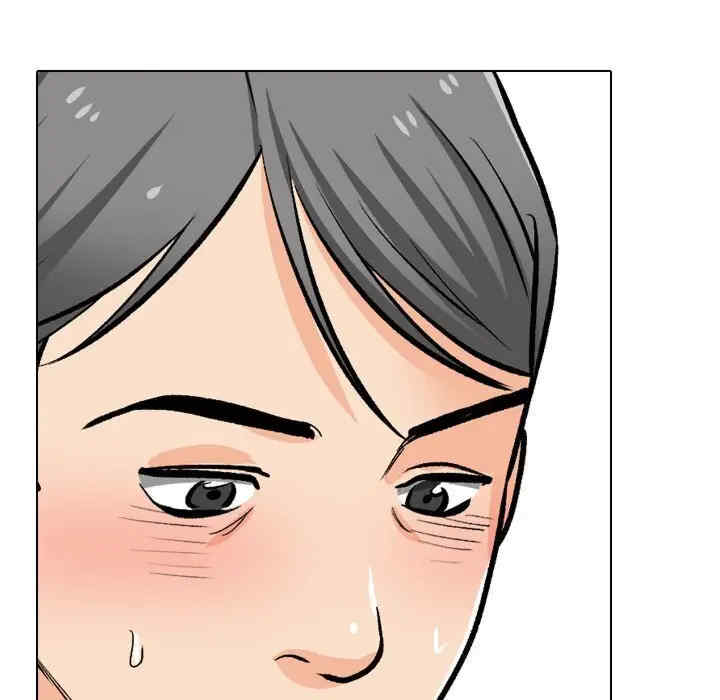 同事换换爱