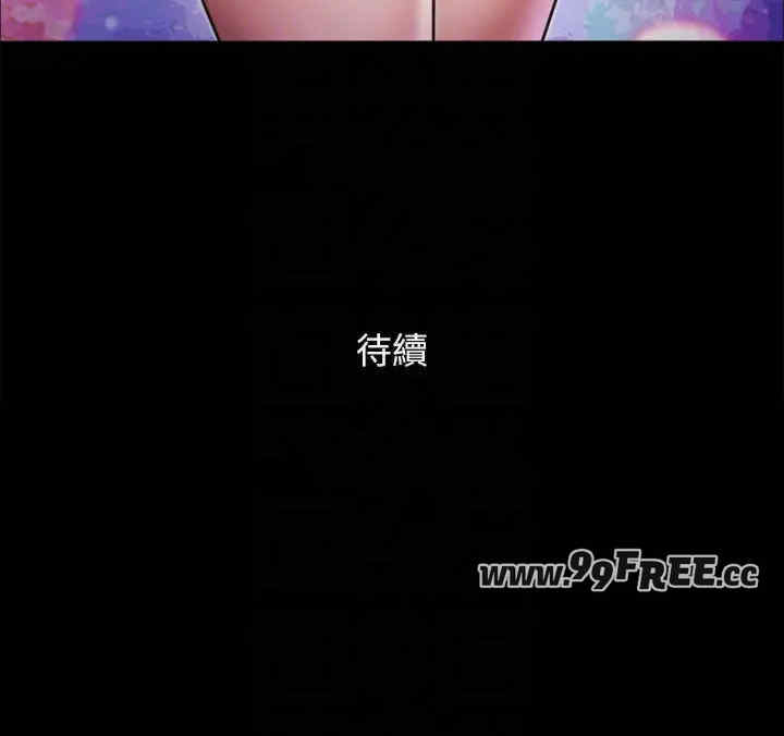 协议换爱(无码版)