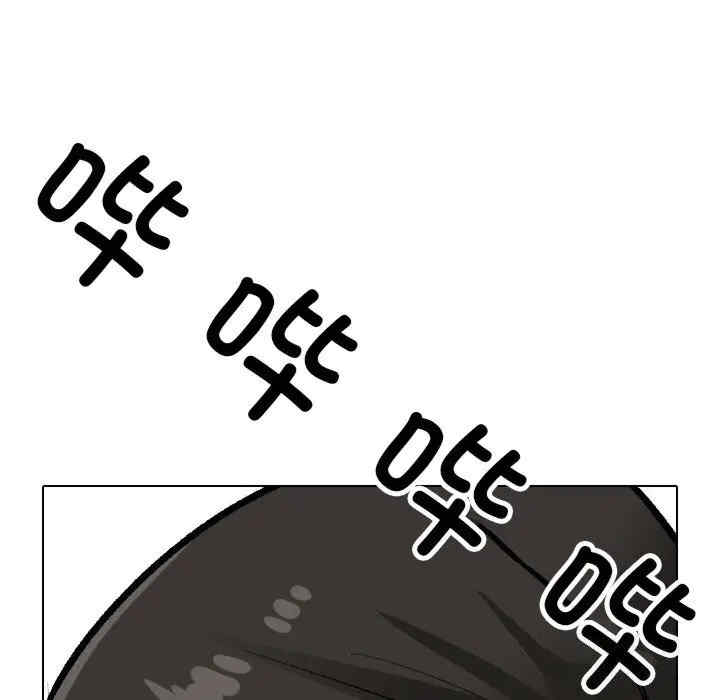 同事换换爱