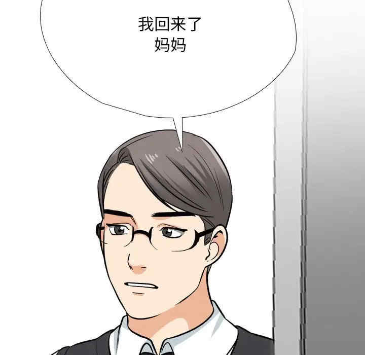 同事换换爱