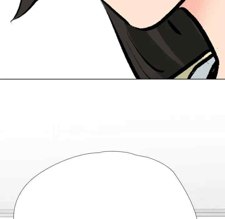 同事换换爱