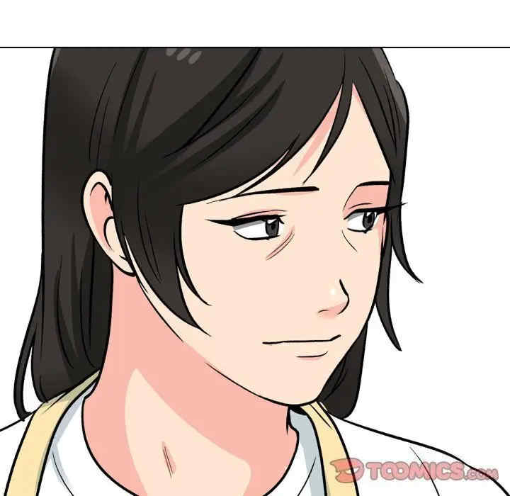 同事换换爱