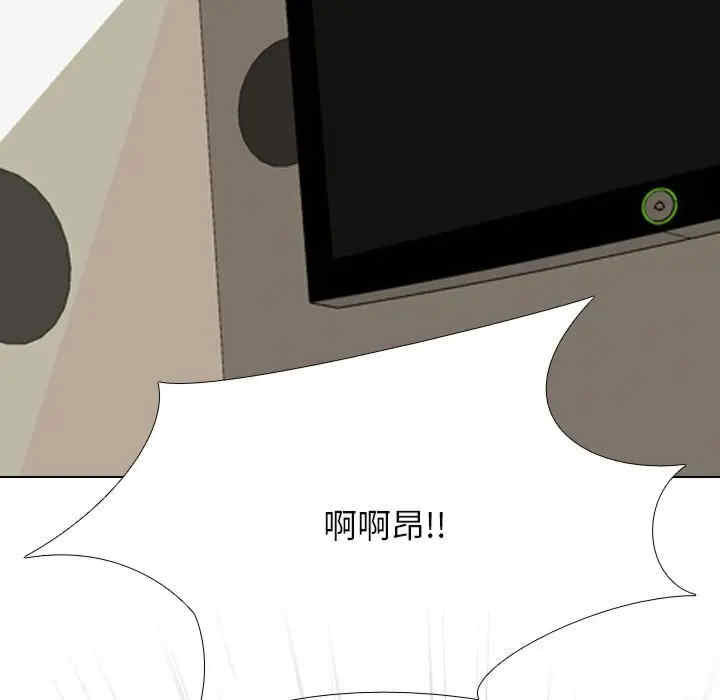 同事换换爱