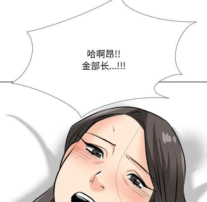 同事换换爱