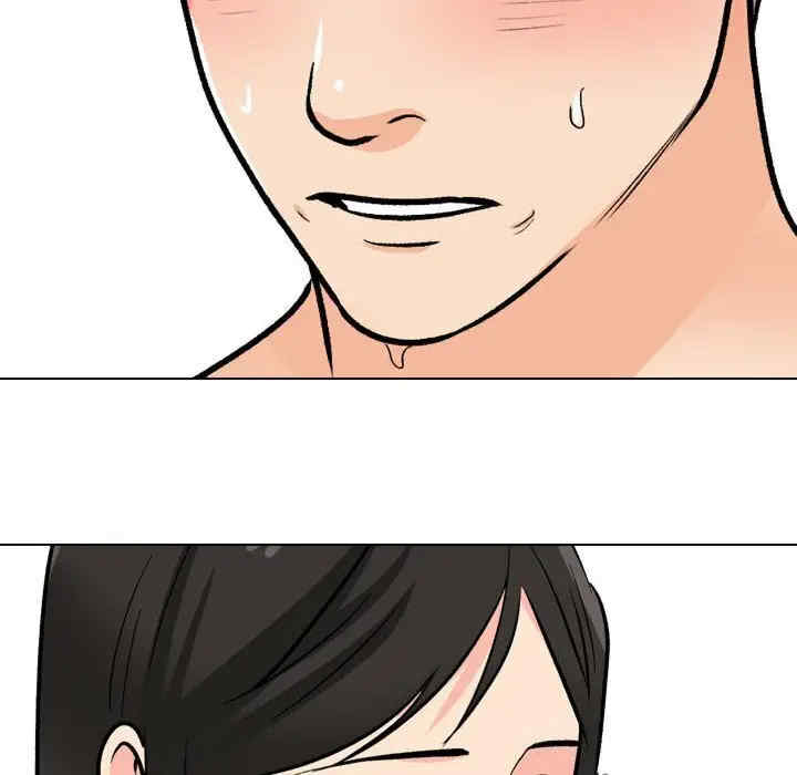 同事换换爱