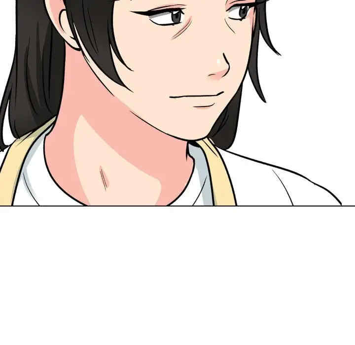同事换换爱