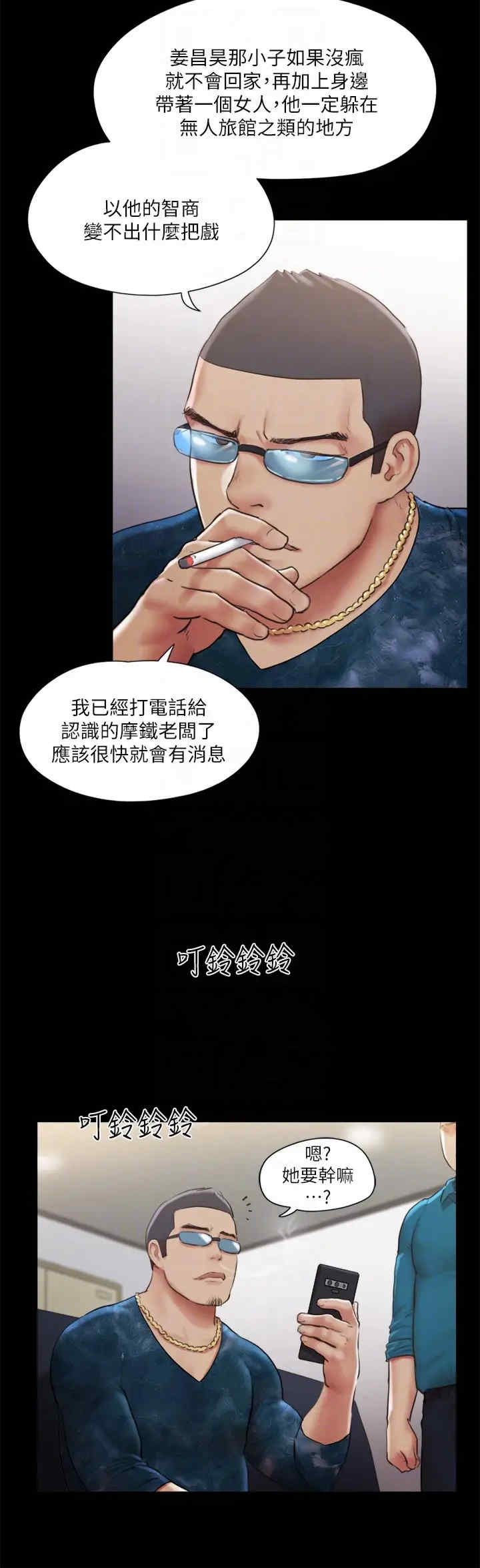 协议换爱(无码版)