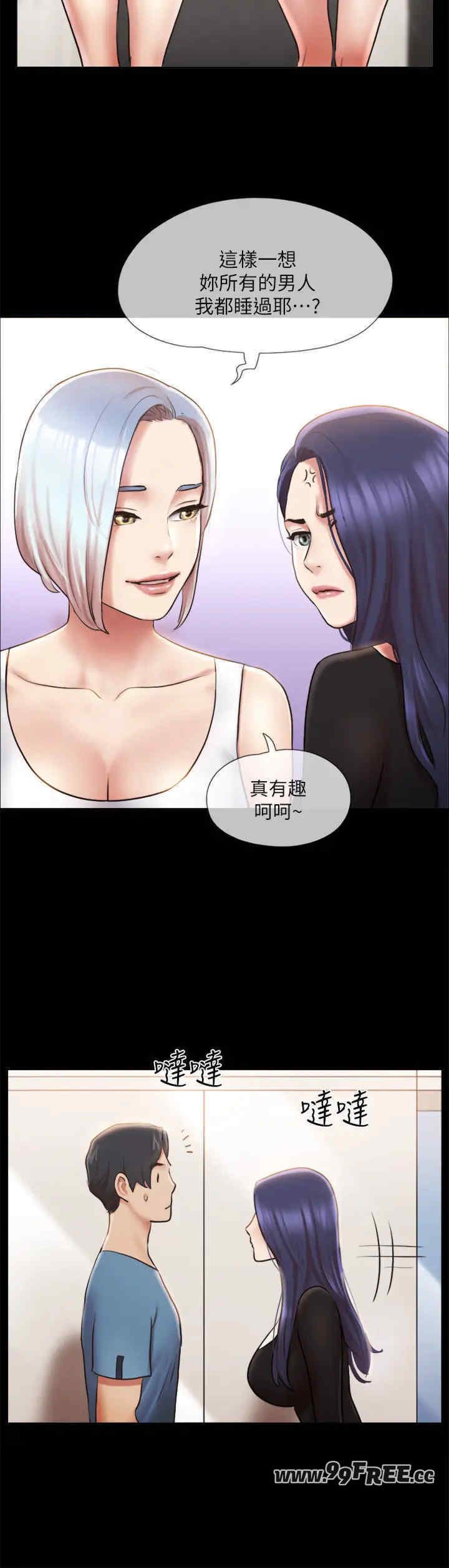协议换爱(无码版)