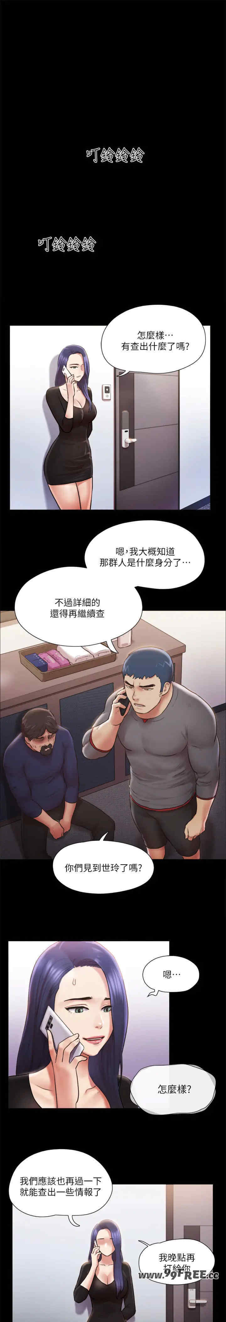 协议换爱(无码版)