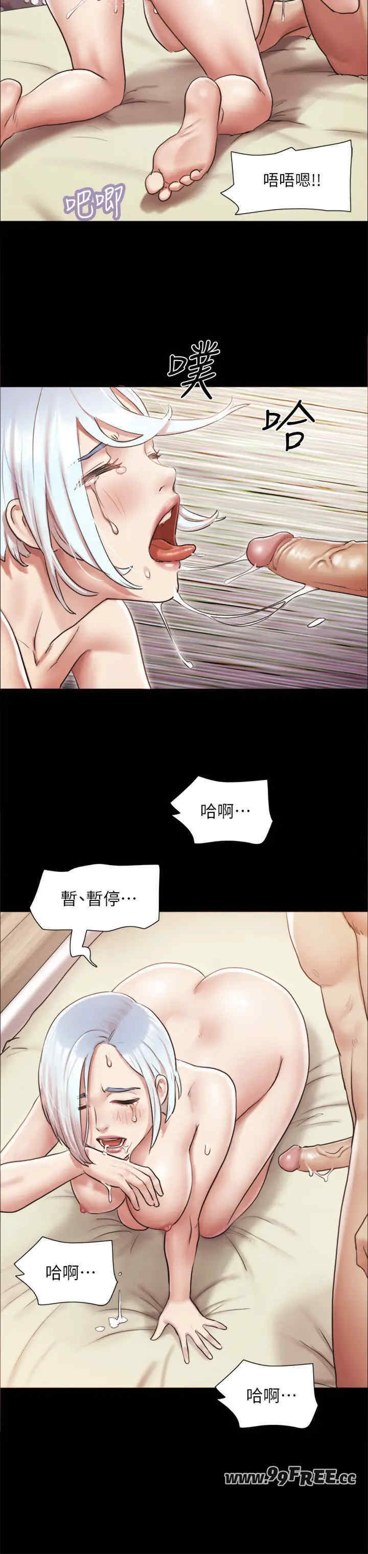 协议换爱(无码版)