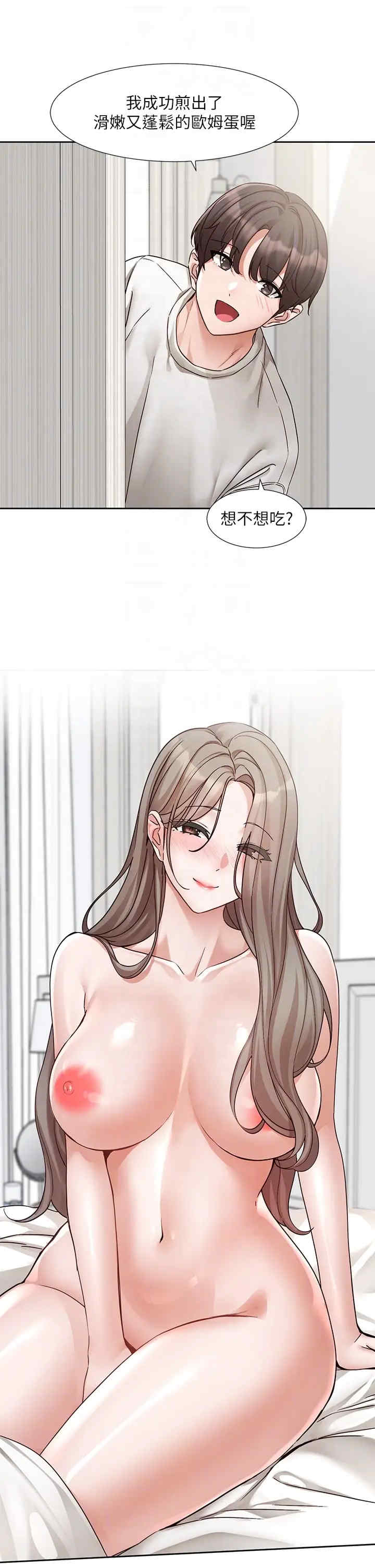 社团学姐