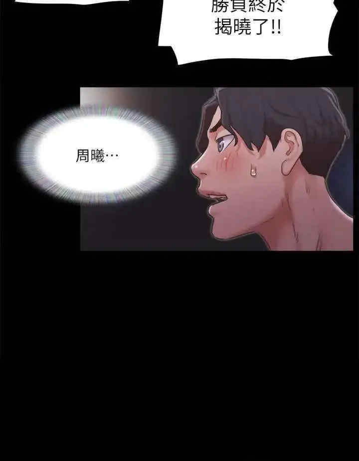 协议换爱(无码版)