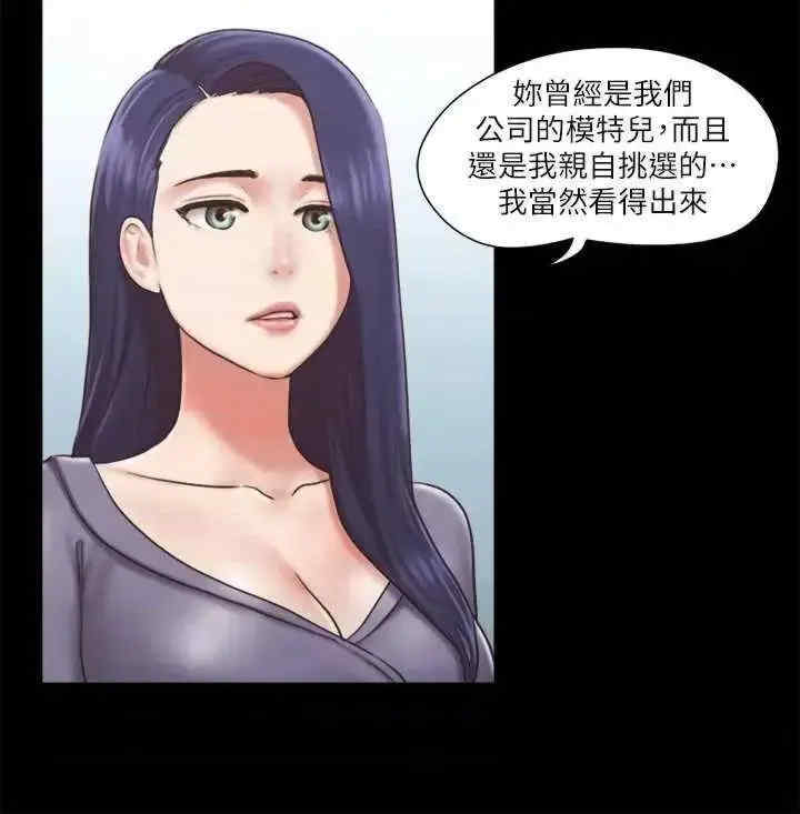 协议换爱(无码版)