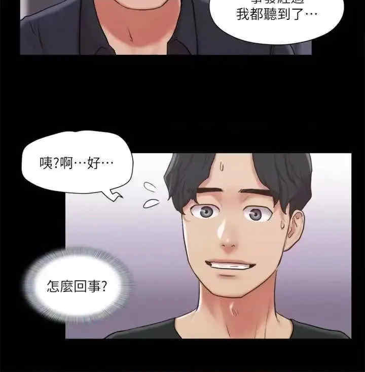 协议换爱(无码版)