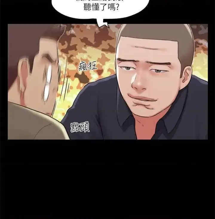 协议换爱(无码版)