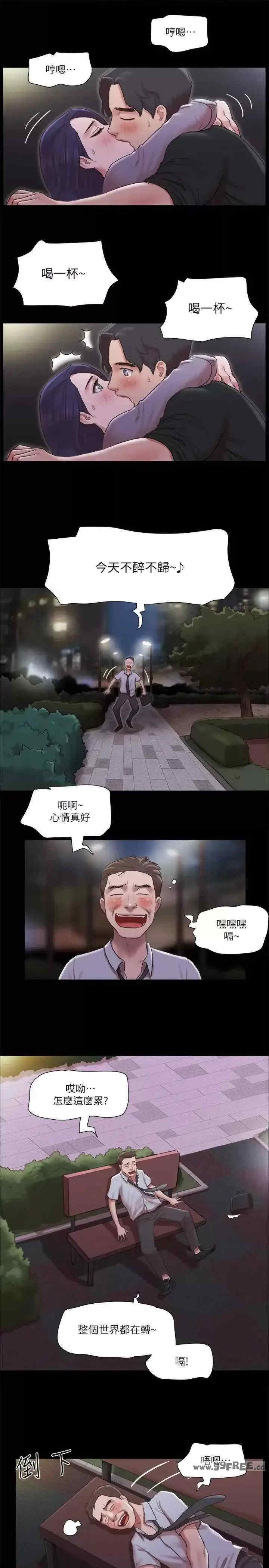 协议换爱(无码版)