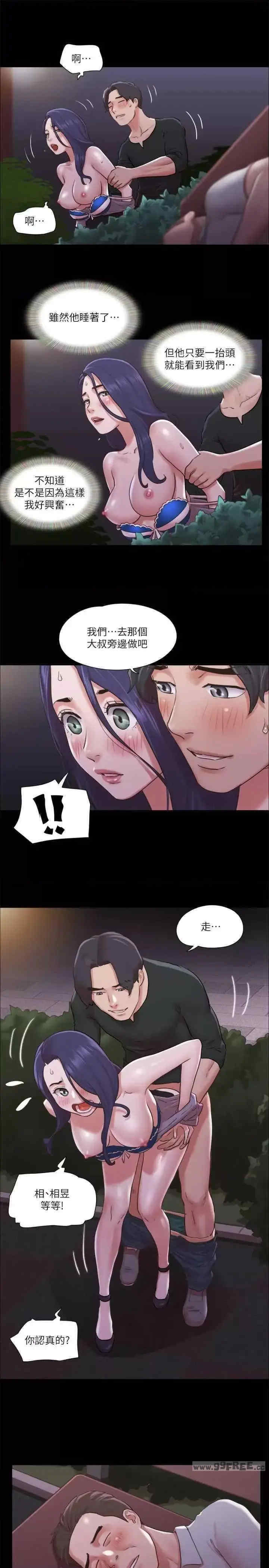 协议换爱(无码版)