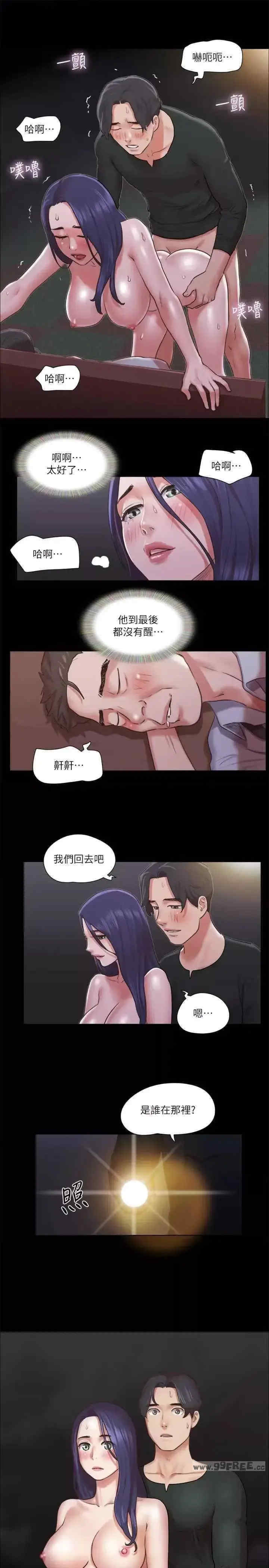 协议换爱(无码版)